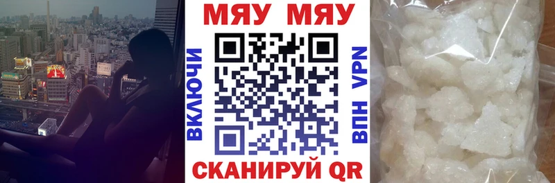 Купить наркотик Уссурийск APVP  кракен ONION  ГАШИШ  МЕФ  Бошки Шишки  COCAIN  ГЕРОИН 
