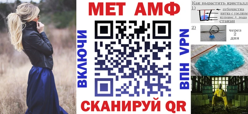АМФ 97%  купить  цена  Уссурийск 