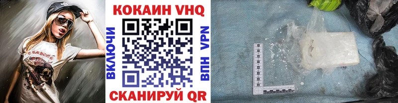 КОКАИН 97% Уссурийск