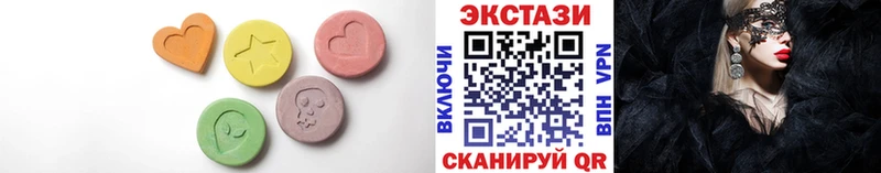 ЭКСТАЗИ Cube  omg маркетплейс  Уссурийск 