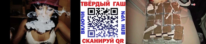 мориарти формула  Уссурийск  ГАШИШ гашик  купить наркоту 