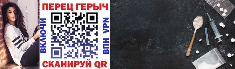 закладки Уссурийск ГЕРОИН VHQ