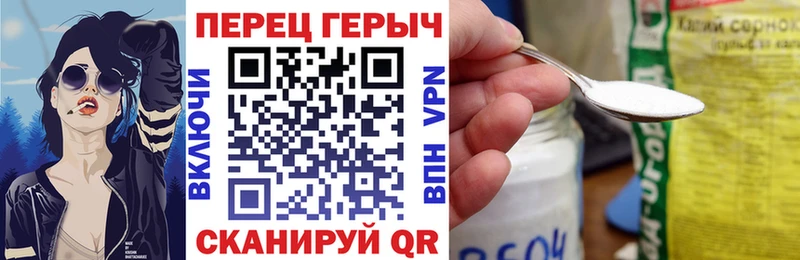 Героин гречка Уссурийск