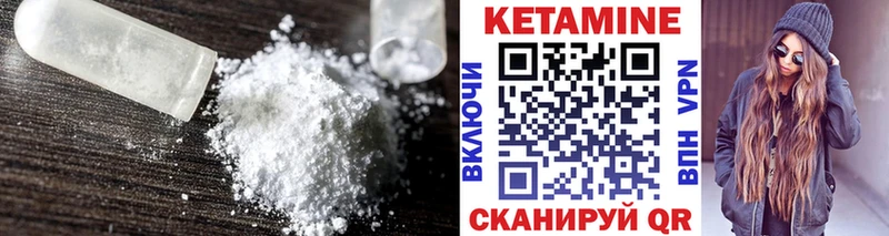 сайты даркнета наркотические препараты  Уссурийск  Кетамин ketamine  даркнет сайт 