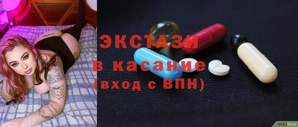 синтетический гашиш Алзамай