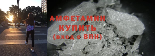мет Новозыбков