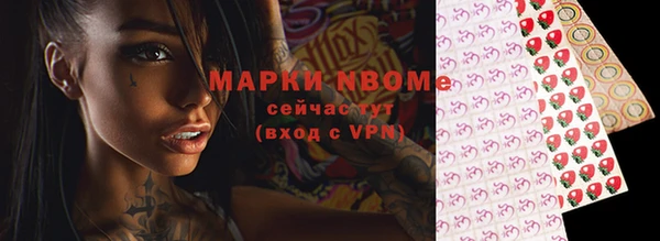 синтетический гашиш Алзамай