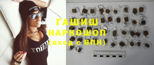 синтетический гашиш Алзамай