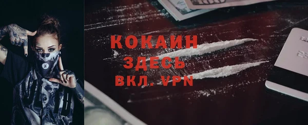 синтетический гашиш Алзамай
