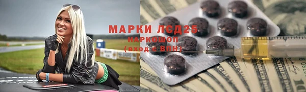 MDMA Алексеевка