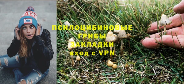 синтетический гашиш Алзамай