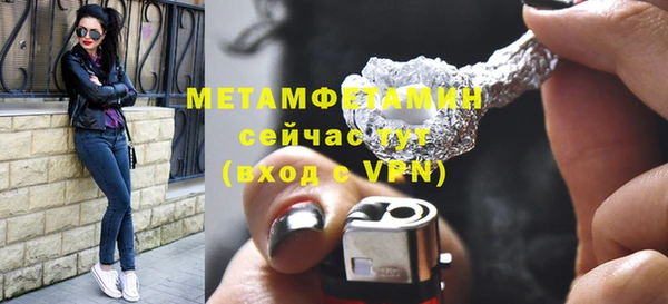дурь Новокубанск