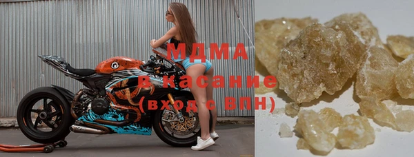 MDMA Алексеевка