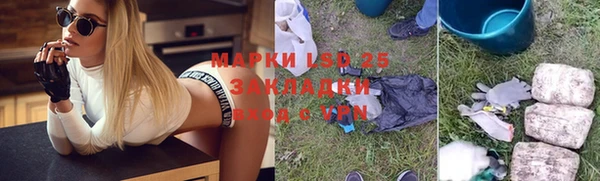 синтетический гашиш Алзамай