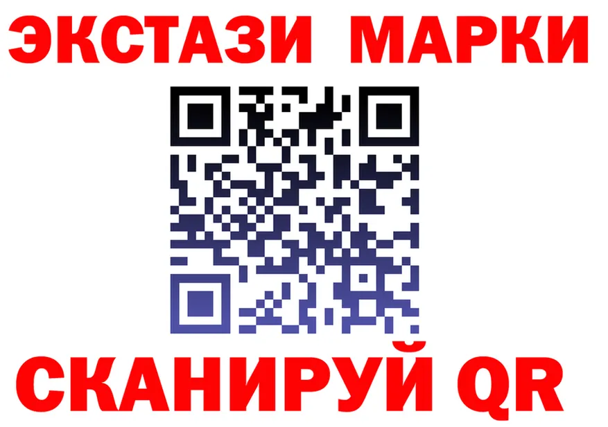 Купить закладку это клад Уссурийск