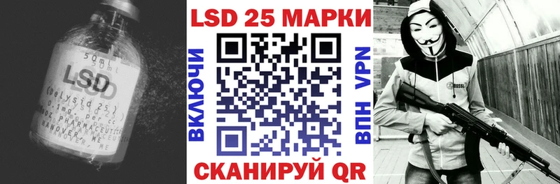 наркота  Уссурийск  ЛСД экстази кислота 