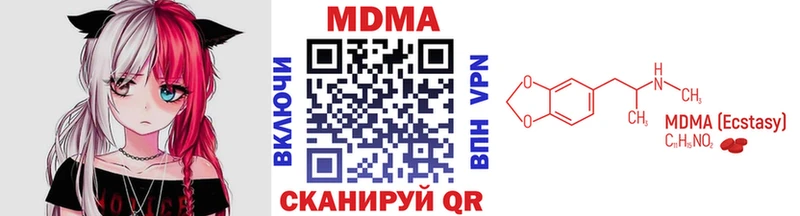 что такое наркотик  Уссурийск  МДМА кристаллы 