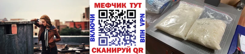 Мефедрон мука Уссурийск