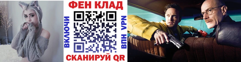 наркота  Уссурийск  Первитин Декстрометамфетамин 99.9% 
